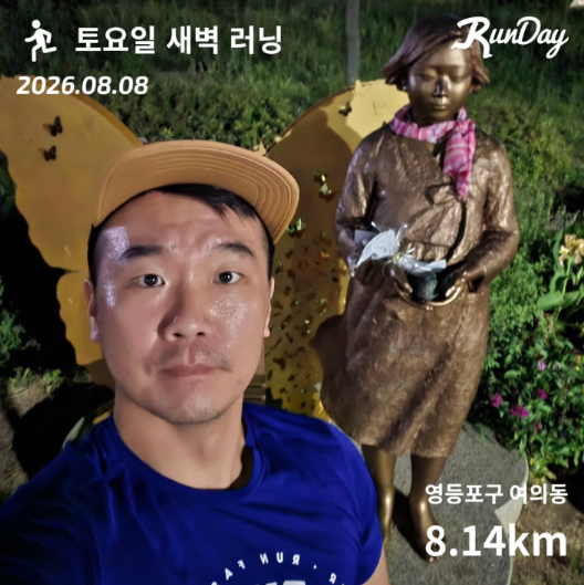 참여 인증 이미지