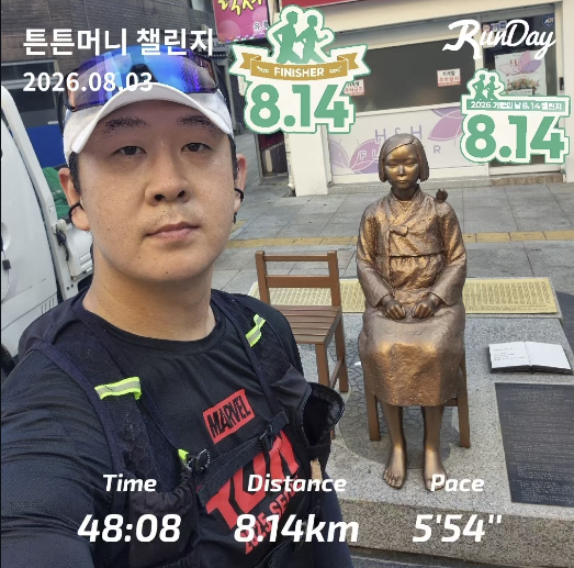 참여 인증 이미지