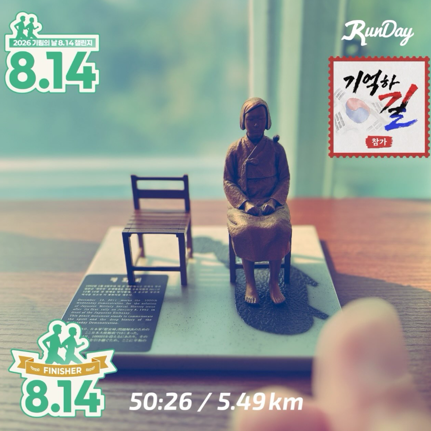 참여 인증 이미지