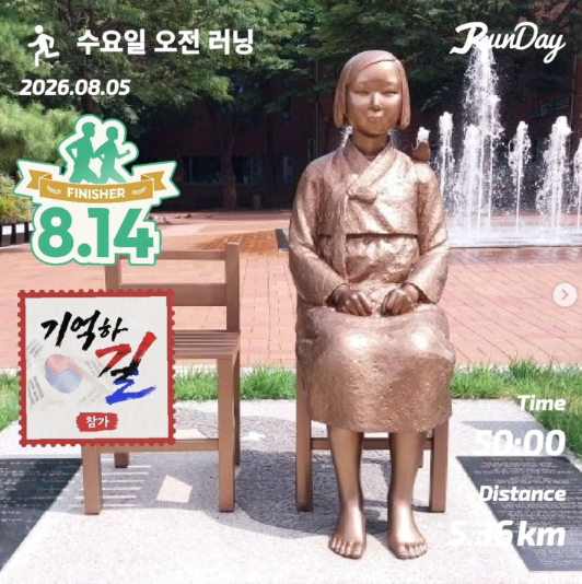 참여 인증 이미지