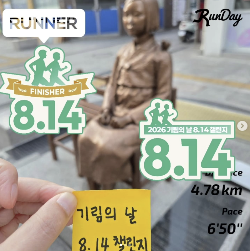 참여 인증 이미지