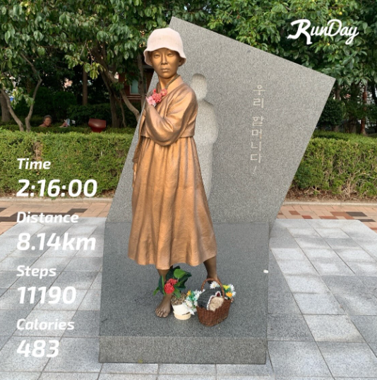 참여 인증 이미지