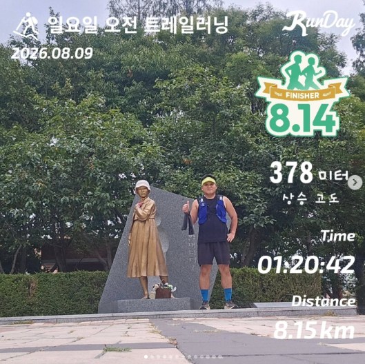 참여 인증 이미지