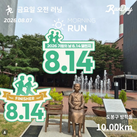 참여 인증 이미지