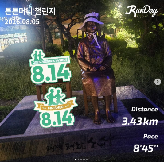참여 인증 이미지